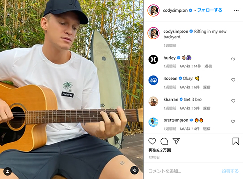 コーディー・シンプソン cody simpson 競泳 オリンピック 東京五輪 水泳 資格 トライアル マイケル・フェルプス イアン・ソープ インスタ Instagram