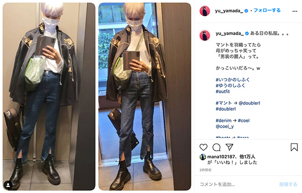 山田優 銀髪 マント 男装 麗人