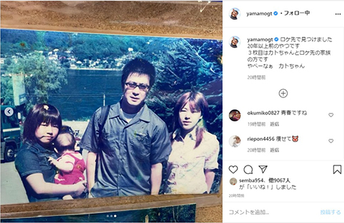 加藤浩次 山本圭壱 めちゃイケ 狂犬