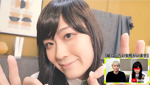 手越祐也 まあたそ ギャル