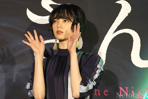 平手 岡田 志尊 さんかく窓