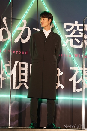 平手 岡田 志尊 さんかく窓