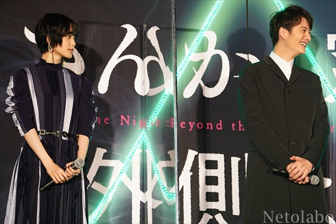 平手 岡田 志尊 さんかく窓