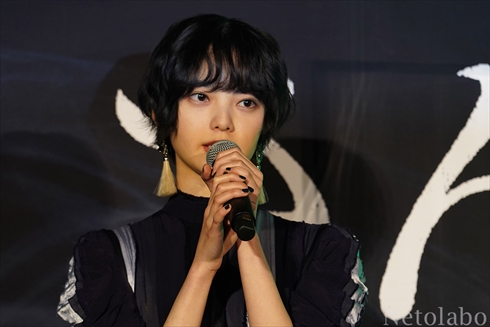 平手 岡田 志尊 さんかく窓