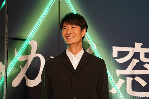 平手 岡田 志尊 さんかく窓