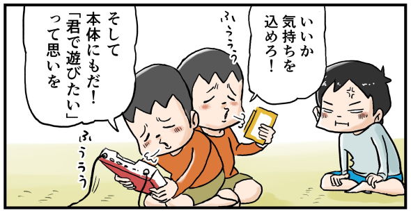 ファミコン バグ 息 吹きかける