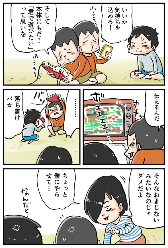 ファミコン バグ 息 吹きかける