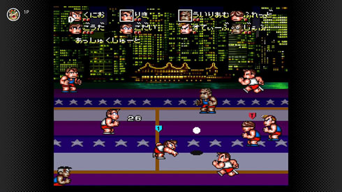 Nintendo Switch Online