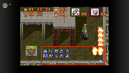 Nintendo Switch Online