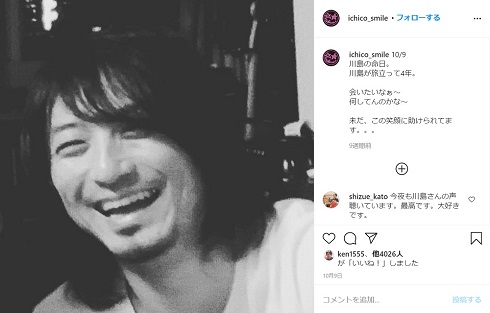 BOOM BOOM SATELLITES 川島道行 須藤理彩