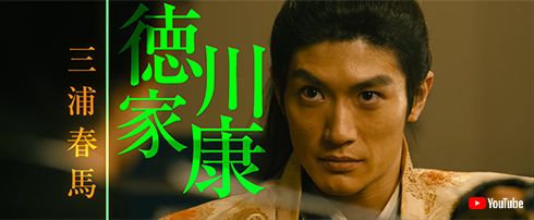 三浦春馬さん遺作「ブレイブ -群青戦記-」予告公開 後輩・真剣佑