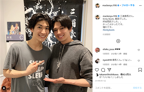 三浦春馬 映画 ブレイブ 群青戦記 遺作 映画 死去 徳川家康 実写 ヤングジャンプ 真剣佑