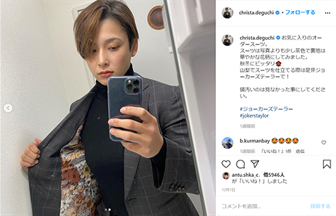 出口クリスタ DEGUCHI Christa 柔道 57キロ級 世界選手権 優勝 王者 出身 カナダ 国籍 代表 オリンピック Twitter バズ インスタ Instagram