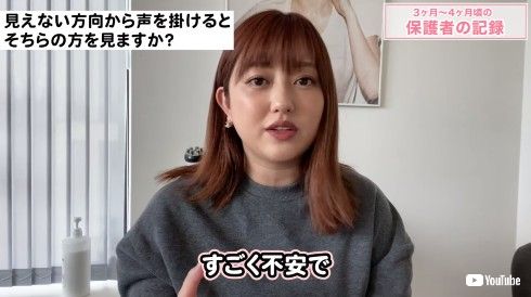 菊地亜美 出産 娘 こあみ 長女