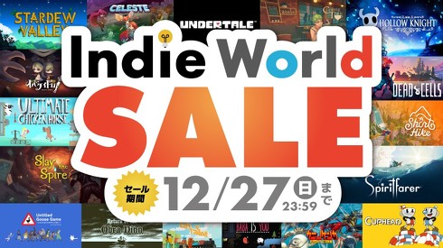Indie World セール