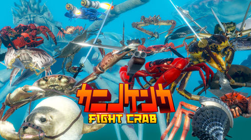 カニノケンカ-Fight Crab-
