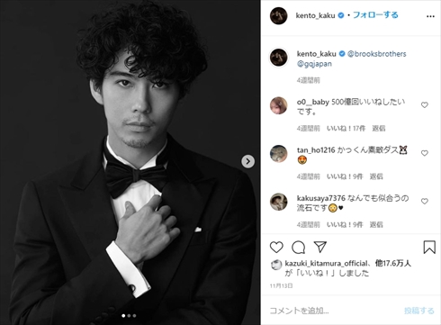 幽☆遊☆白書 幽白 実写化 ドラマ キャスト Netflix 冨樫義博