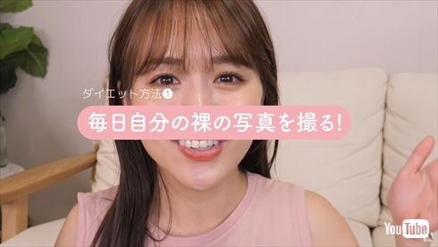 ゆうこす 菅本裕子 モテクリエイター YouTube HKT48 ダイエット ビフォーアフター