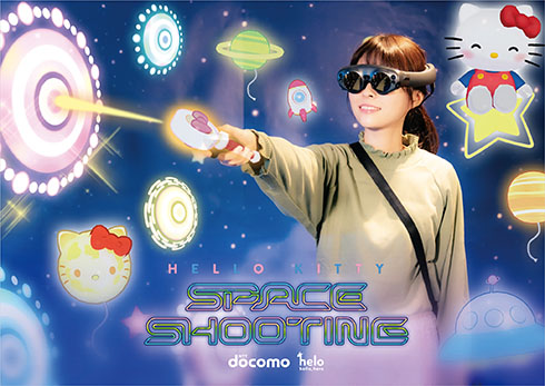 ハローキティのスペースシューティング