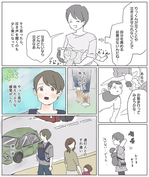 子育て 新生児 ワンオペ