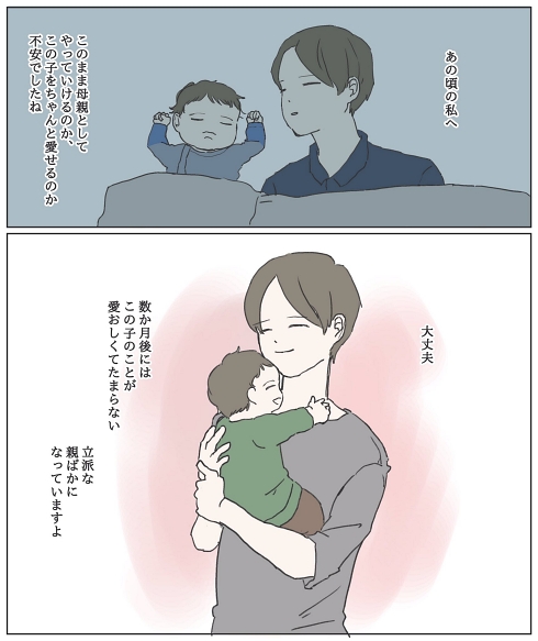 子育て 新生児 ワンオペ