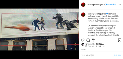 トム・クルーズ ミッションインポッシブル マッカリー 怒鳴る ブチギレ 音声 動画 流出 コロナ 対策