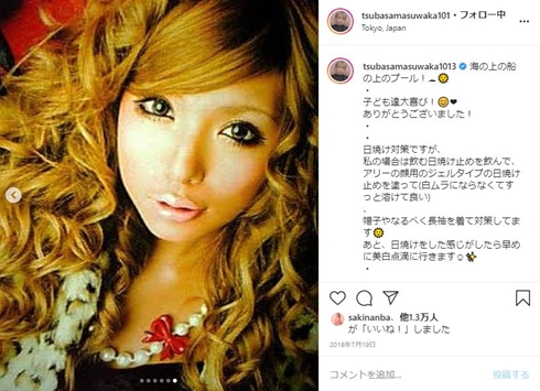 益若つばさ 上原亜衣 黒ギャル メイク コラボ