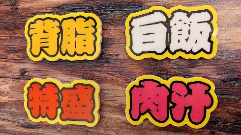 グルメバッジ カロリー編