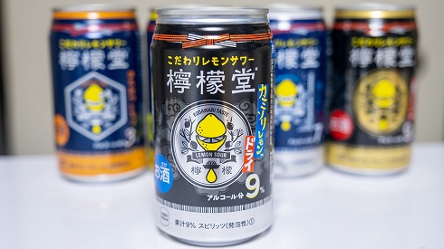 檸檬堂にカミソリレモン登場