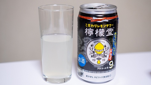 檸檬堂にカミソリレモン登場