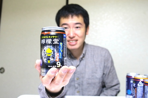 檸檬堂にカミソリレモン登場