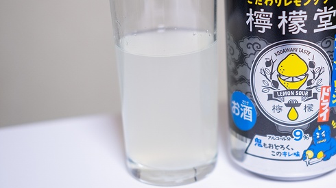 檸檬堂にカミソリレモン登場