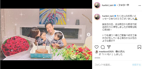 平愛梨 長友佑都 誕生日