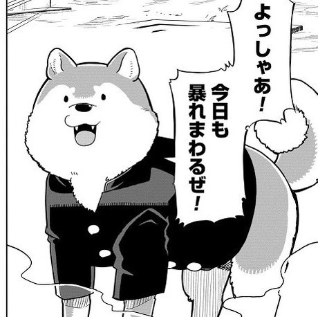 オオカミくんは早川さんに勝てない