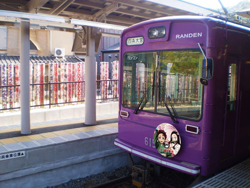 無限列車