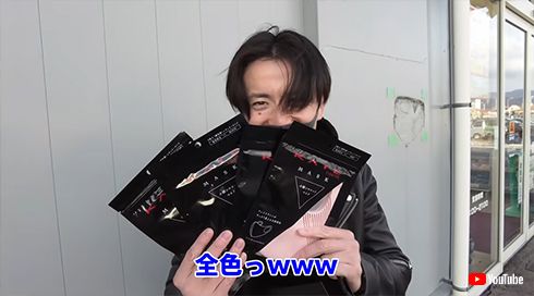 オリラジ オリエンタルラジオ 藤森慎吾 KATE 小顔シルエットマスク YouTube 品薄 高額 転売 メルカリ 長野 ユニクロ ジルサンダー