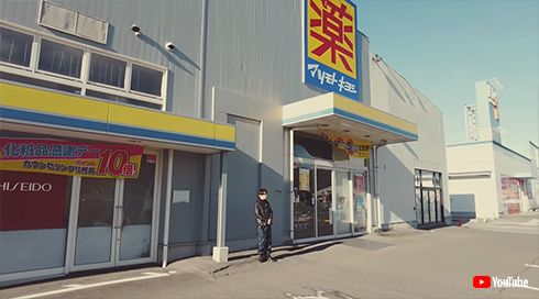 オリラジ オリエンタルラジオ 藤森慎吾 KATE 小顔シルエットマスク YouTube 品薄 高額 転売 メルカリ 長野 ユニクロ ジルサンダー