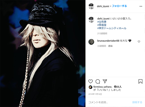 ミュージカル 黒執事 キャスト 一新 生執事 寄宿学校の秘密 寄宿学校編 枢やな 松下優也 古川雄大 小西詠斗 立石俊樹