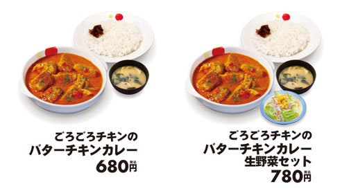 ごろごろチキンのバターチキンカレー