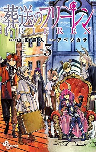 12月11日〜18日Kindle漫画ランキング