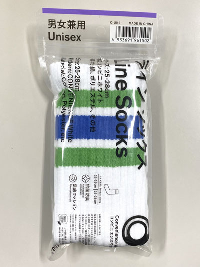 ファミマソックス