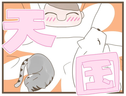 「ひるねからおきたら」