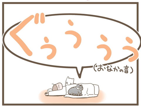 「ひるねからおきたら」