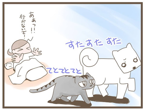 「ひるねからおきたら」