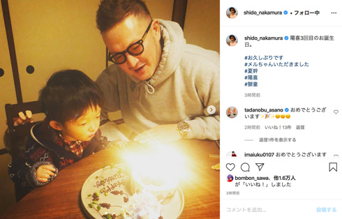 中村獅童 陽喜 竹内結子 Instagram