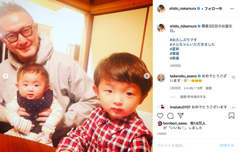 中村獅童 陽喜 竹内結子 Instagram