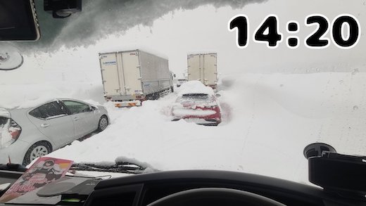 関越道 大雪 立ち往生 現場 実況