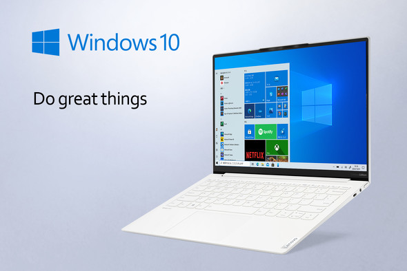 Lenovoタイアップ／＜Yoga Slim 750i Carbon＞