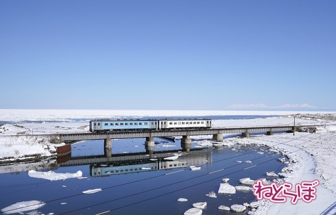 流氷物語号 オホーツクに消ゆ