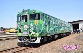 流氷物語号 オホーツクに消ゆ